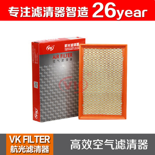 1109013-U01 �m����L���I܇�݄�1.6L 2012��  VKFILTER