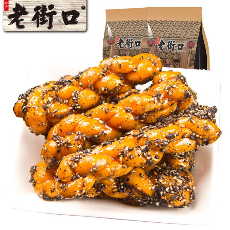 老街口红糖芝麻味麻花500g独立包装批发蜜麻花小辫传统糕点零食