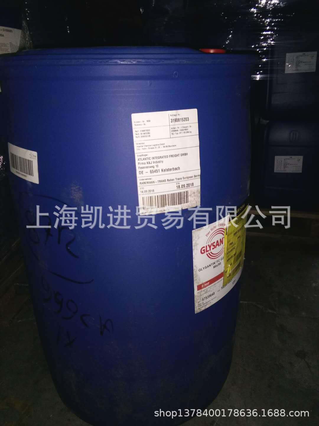 BASF GLYSANTIN FC G 20-00/50 巴斯夫 燃料电池冷却液