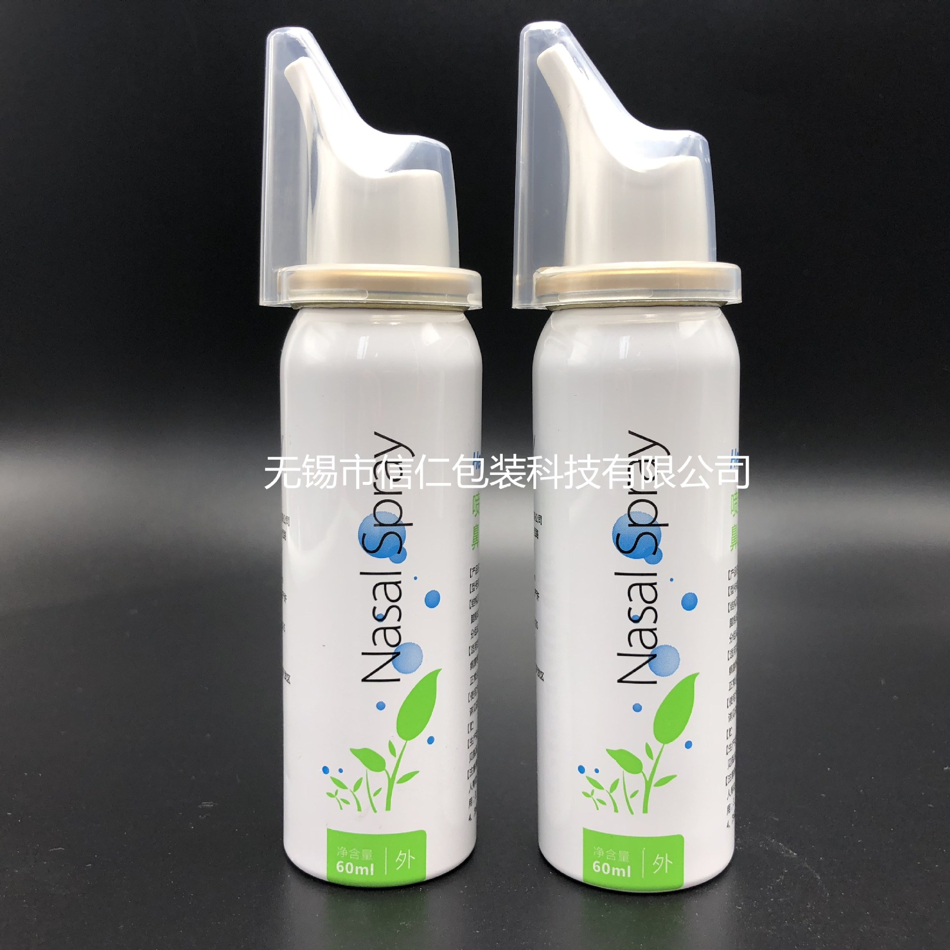 气雾铝罐30ml 60ml毫升生理性海水鼻腔冲洗液喷雾铝瓶