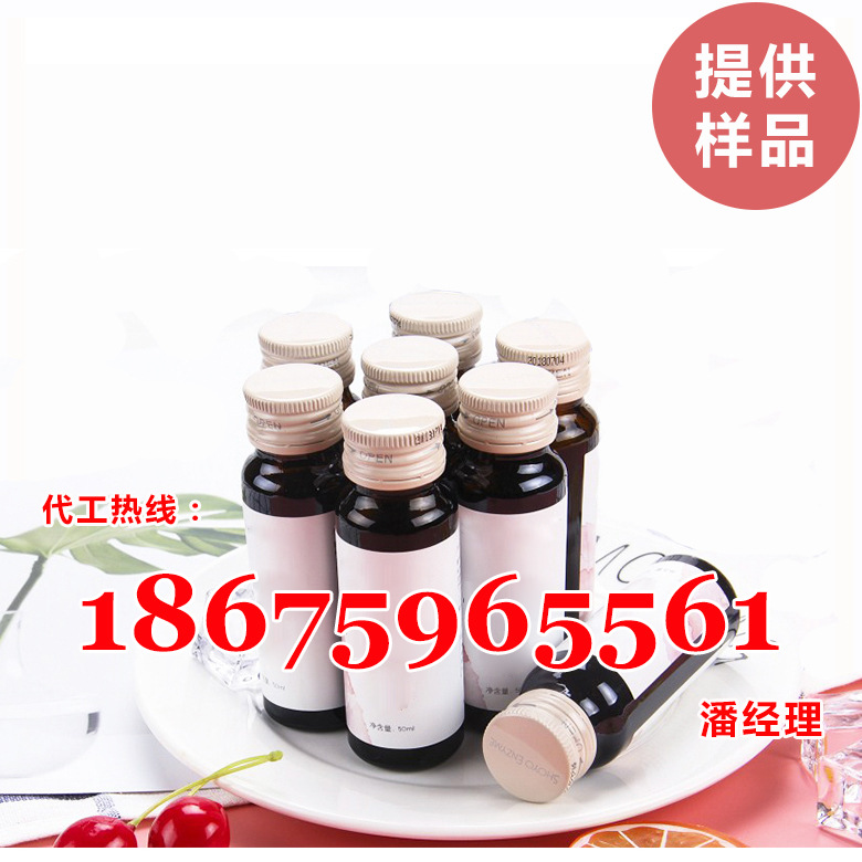 燕窩膠原蛋白酵素飲