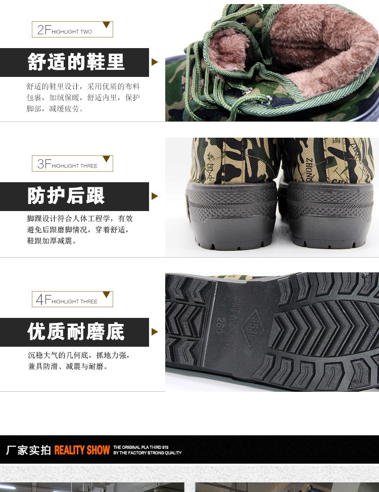 高帮棉鞋三色_14