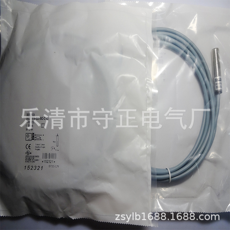 全新接近开关BES M12EN1-USU20S-S21G-S传感器 质保一年