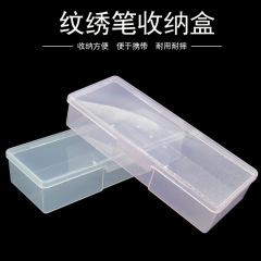 Stitching Pen Storage Box, Fog Pen Embroidery Hand Pen Box, Blade Needle Sheet Box, Embroidery Supplies