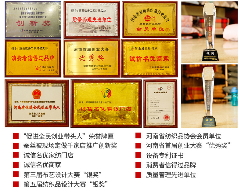 開松精梳一體機內頁_14