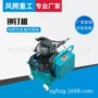 定制电动立式不锈钢铆钉机