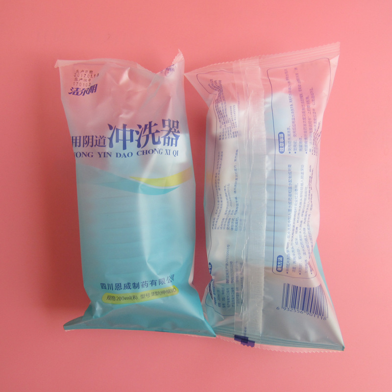 Enwei Jieeryin Vaginal Irrigator 200ml Non-disposable Telescopic Gynecological Private Parts Cleaner