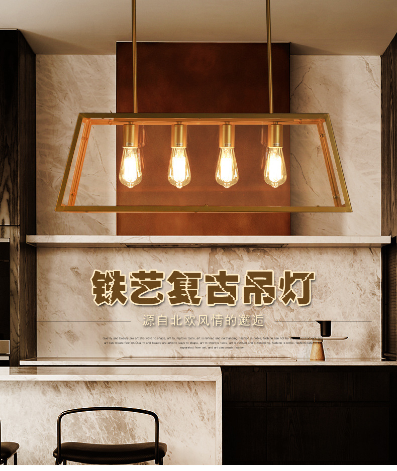 复古美式-详情_01