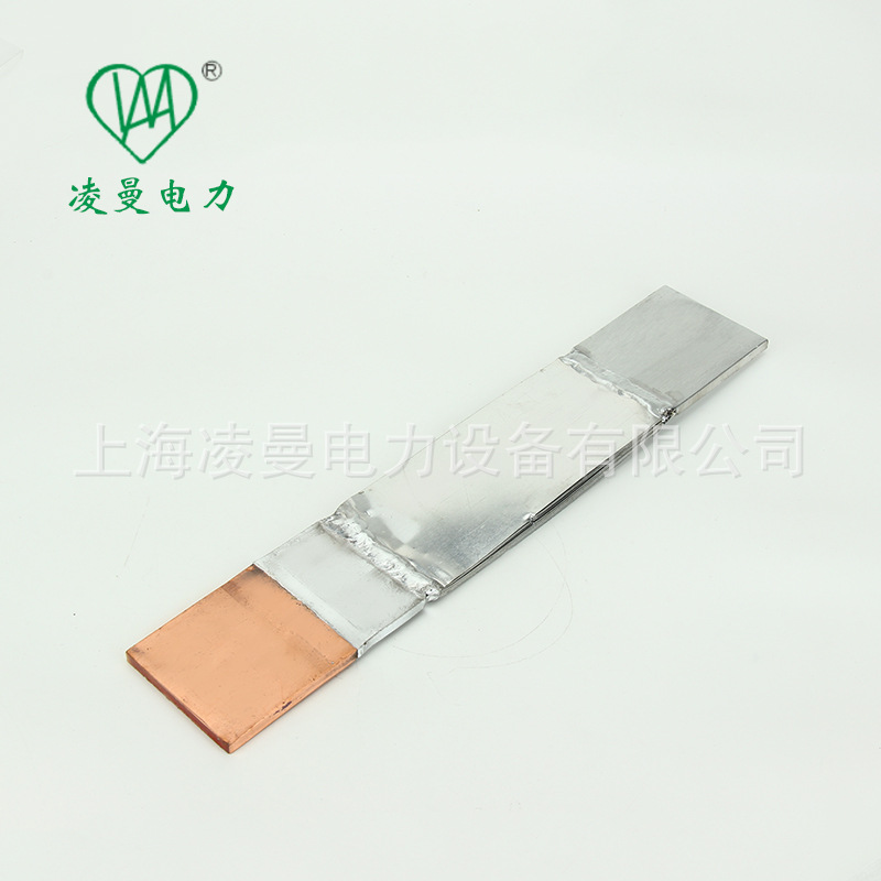 厂家生产伸缩节 MSS系列铜铝伸缩节可镀锡 铜铝母线伸缩节