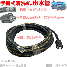 FK47������ʽ��ϴ�C�߉��� ����䓽z��ϴ܇�C��ˮ�� ���^14mm 7��