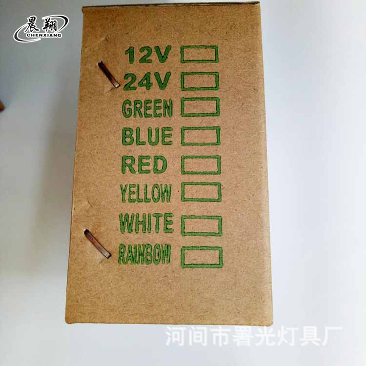 小中集尾灯外贸尾灯黑壳10元 电镀11元