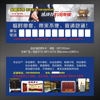 Beijing City Jinding shelf Temporary stop Thanking you in advance advertisement Customized Car Moving Card printing wholesale