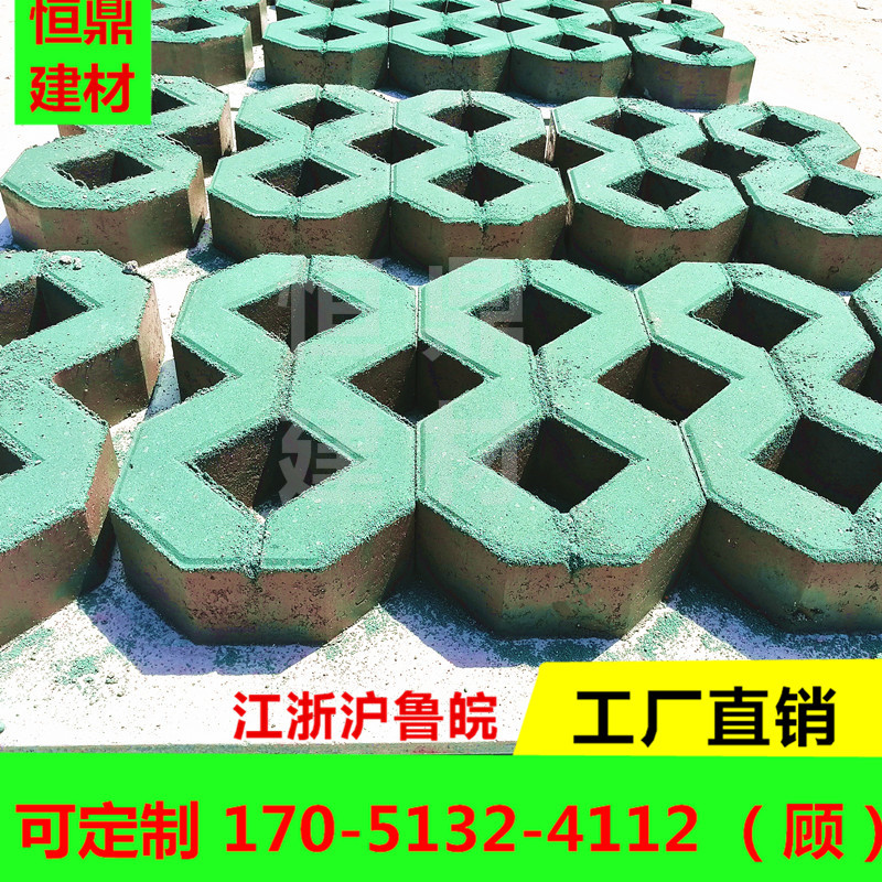 厂家直供 400*200*70 8字植草砖 8字砖 停车场混凝土植草砖草坪砖