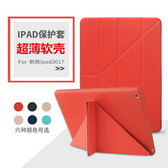 Applicable for iPad Pro 11 Silicone Multi-fold Protective Case 10.5 Full Cover TPU Anti-fall Leather Case Mini 5 Tablet Cover