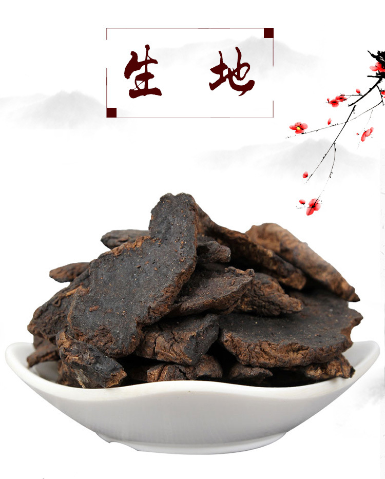 Sheng Di Huang (Rehmannia glutinosa) — Dried Raw Rehmannia Root, Henan Origin, 500g key features