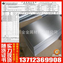 廠家供冷熱卷板 現貨冷軋低碳鋼 各規格JSC260G冷軋板 寶鋼冷軋卷