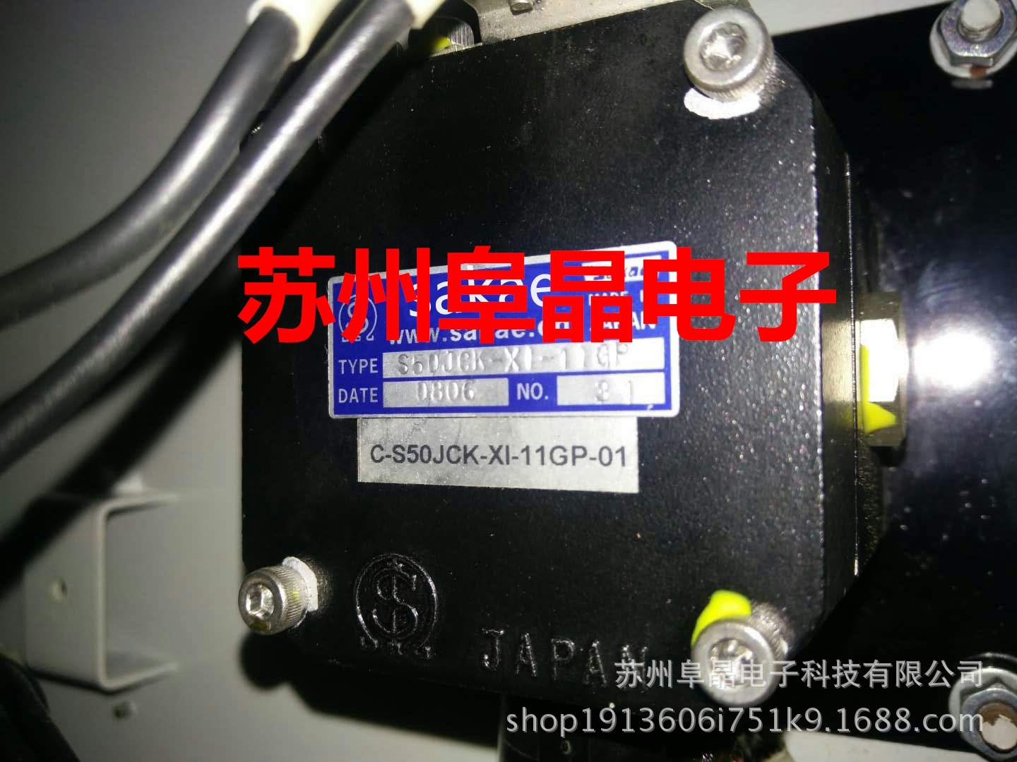 sakae控制器C-S50JCK-XI-11GP-01 -11R1G-8607  -XI-21R1G-10815B