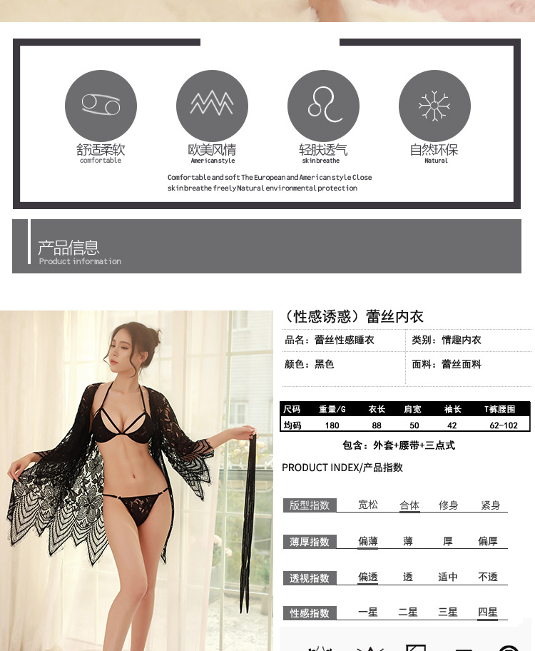 Soutiens-gorge AI LUN en Spandex Leica - Ref 3369716 Image 8