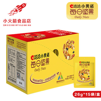 Qiaqia Xiaohuang Daily nut 26g*15 Just blend nut pregnant woman children adult snacks wholesale
