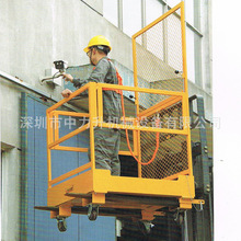 300lg��܇�d��ƽ̨܇�߿�����ƽ̨��sվ������ƽ ��݆�Ƅ�ȡ؛܇