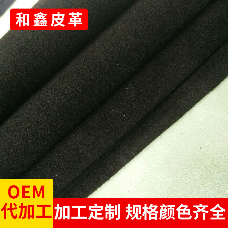 厂家供应批发 黑色包包鞋子二层反绒皮真皮 耐磨耐压牛皮革原