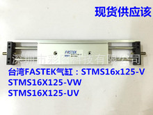 عSTMS16*125-V/UV/UW