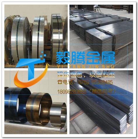 彈簧鋼板,彈簧鋼卷8