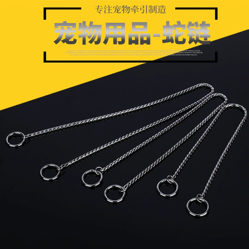 Pet веревка собака поводок гоночная собака змеиная цепь гоночная контрольная цепь учебные принадлежности маленькая собака P цепь веревка