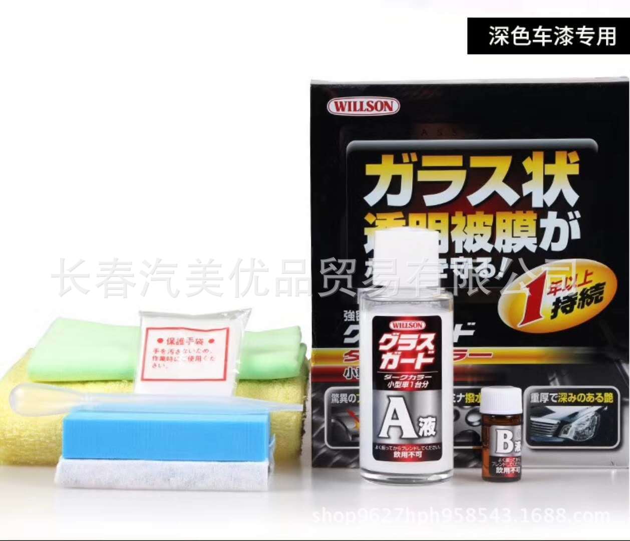 微信图片_20180414231520