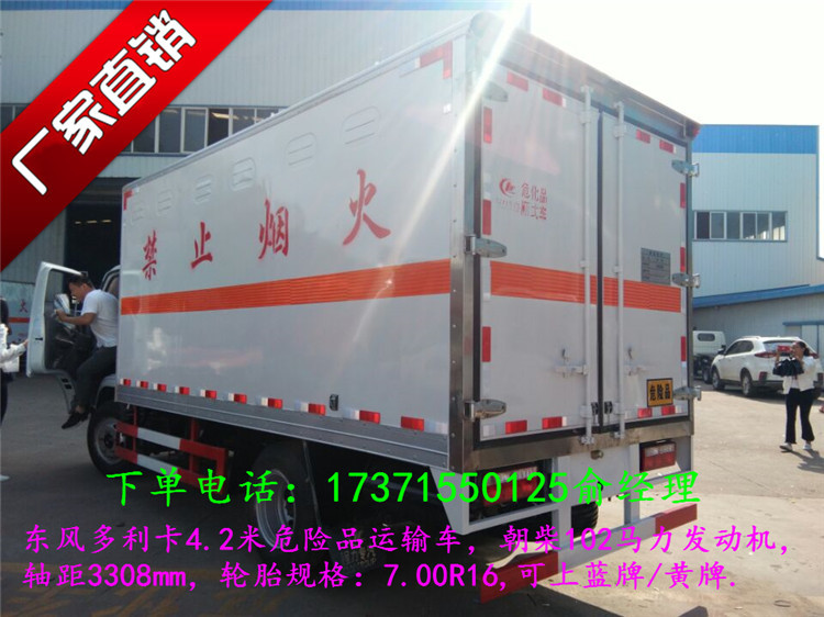 FCE268684A21605EE18DD0557E371A