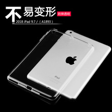 2021适用苹果12.9壳mini5/6保护壳ipad10.2透明Pro11软Air4硅胶套