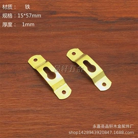 拉手;箱包锁;家具五金