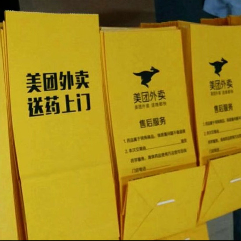 厂家直销 食品外卖打包方底手提纸袋 餐盒快餐包装袋 彩印logo