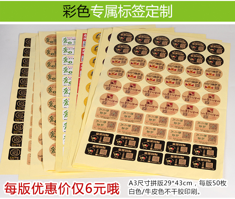 标签（模糊）_05.jpg?x-oss-process=image/format,png