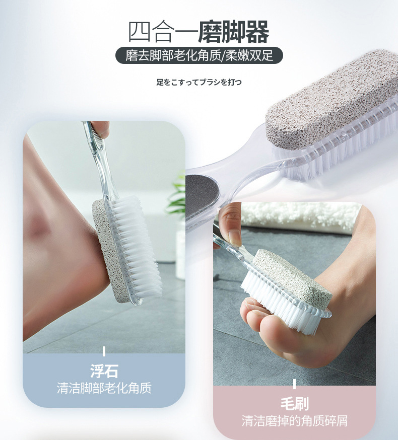 搓脚刷_02.jpg