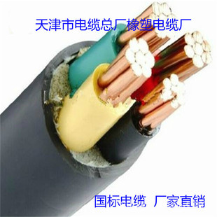 �߉���|YJV-8.7/10KV-3X25�������|