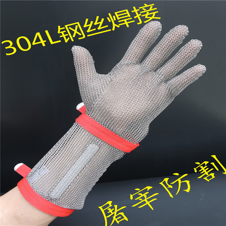 防割耐磨5级防割手套加长护臂钢丝手套屠宰场用不锈钢防割手套