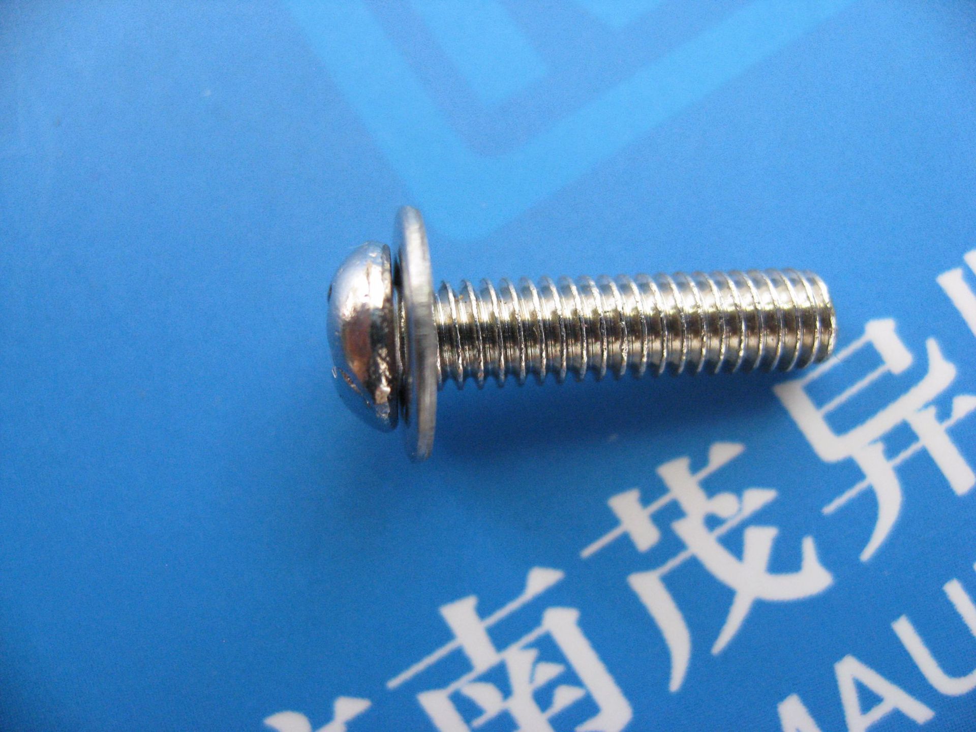 不锈钢十字槽小盘头螺钉和大平垫组合GB/T9074.6-1988