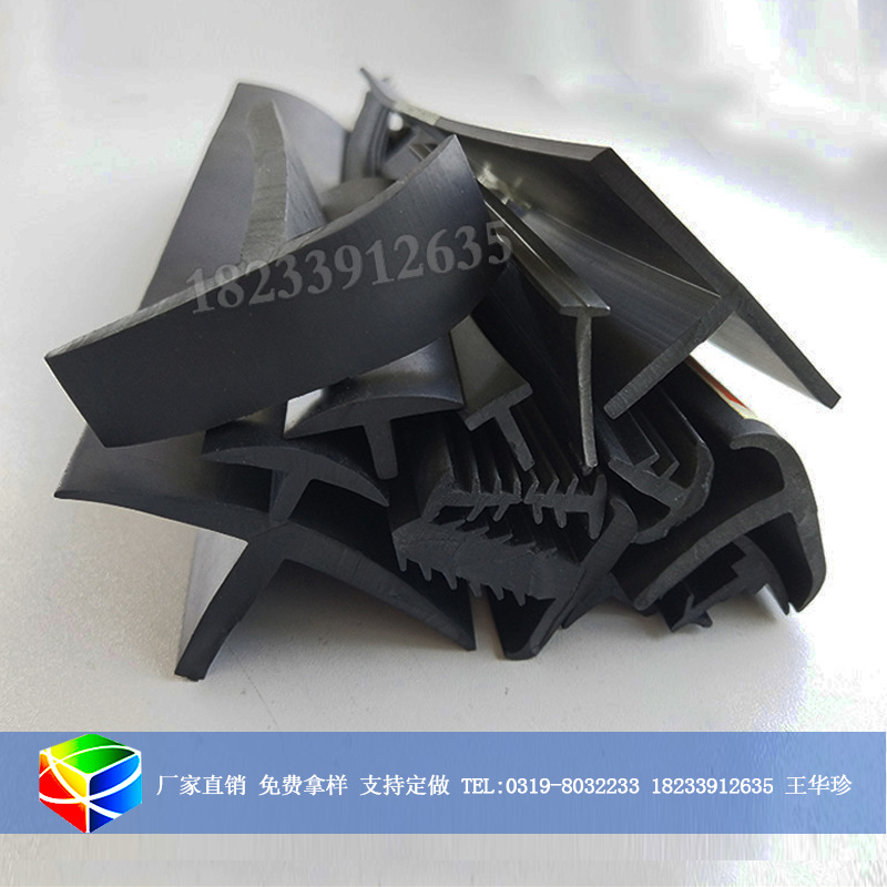 三元乙丙T型密封条T型集装箱橡胶皮条缝隙连接胶条货柜橡胶密封条