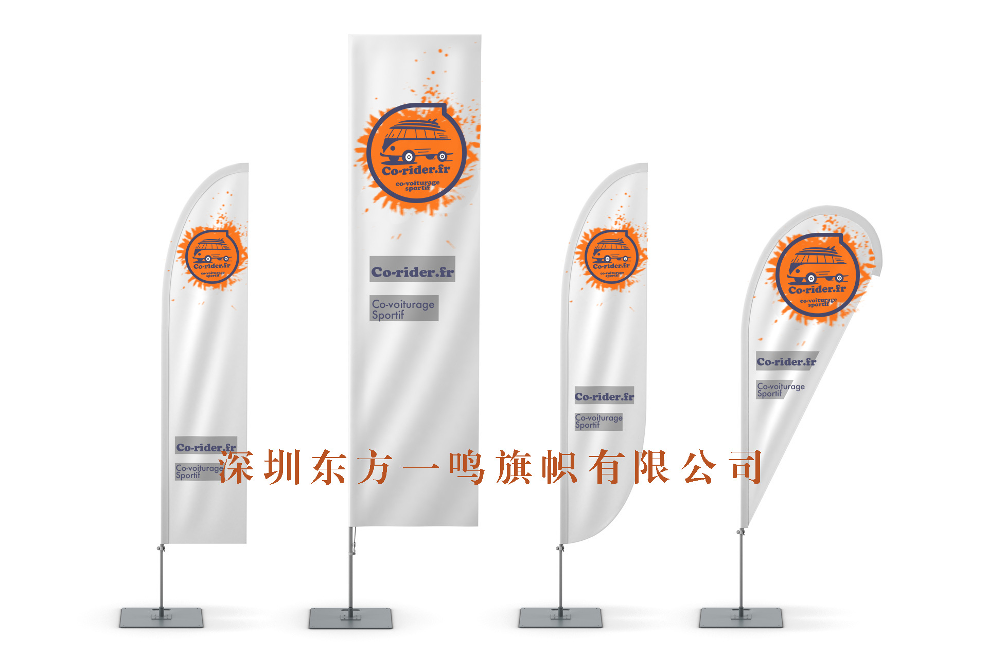 3.5米刀旗 户外广告刀旗 注水道旗 双面旗 注水旗杆批发-阿里巴巴