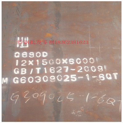 苏州Q690D钢板零割 供用高强板零割 q690钢板q切零 特厚板零割|ms