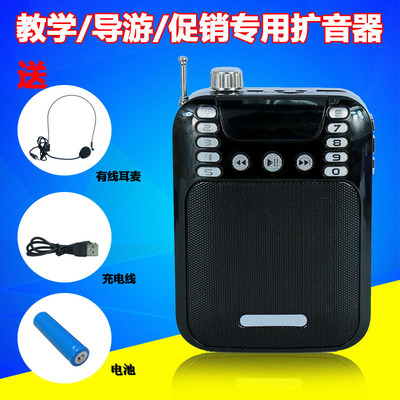 全胜便携式充电教学导游扩音器教师小蜜蜂喊话器大功率喇叭批发