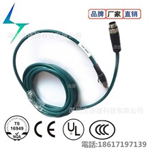 ����ҕConexҕ�X���C���I���C M12 A��4о���^�DHRSˮ���^�W��