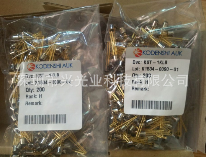 KODENSHI 金属接收管 接收三极管 KST-1KLB 全新原装现货