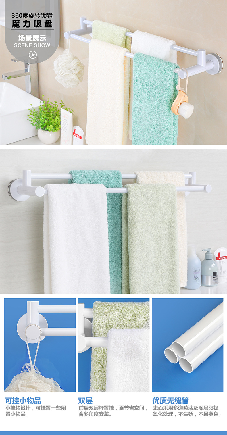 双杆毛巾架产品详情-1.jpg