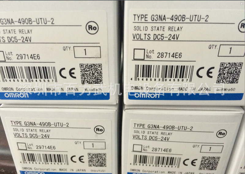 G3NA-490B-UTU-2 DC5-24 OrigiNAl New Genuine OMRON OMRON Relay