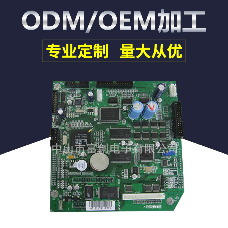 专业承接 线路板插件加工 插件焊接 pcb贴片加工电路板插件加工