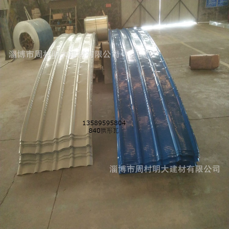 销售彩钢防雨罩彩钢瓦 弧形彩钢瓦输送机防雨罩弯瓦 无梁拱形瓦