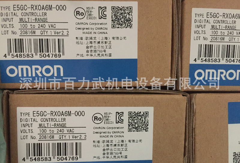 E5GC-RX0A6M-000 OriginAl New Genuine OMRON OMRON