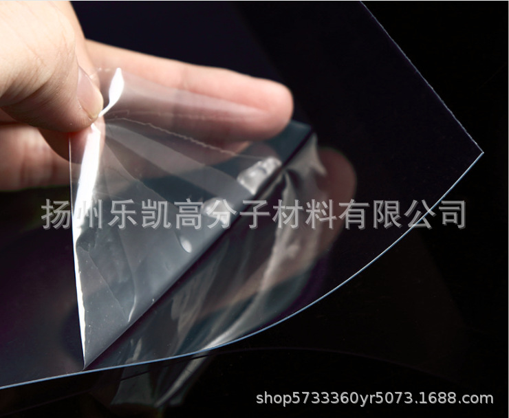 厂家pet聚酯彩盒透明窗口片定做糊盒片材pet片材透明塑料片